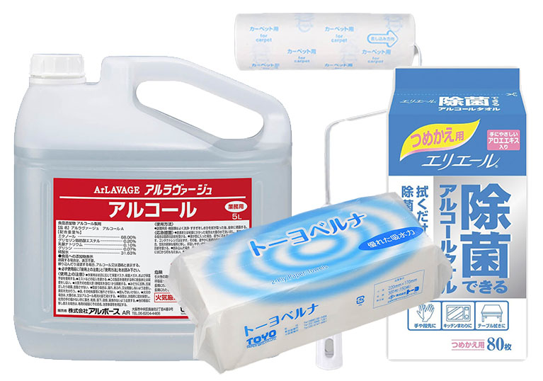 衛生・作業用品