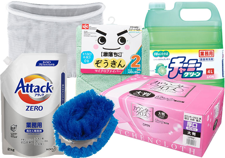 洗剤・掃除用品